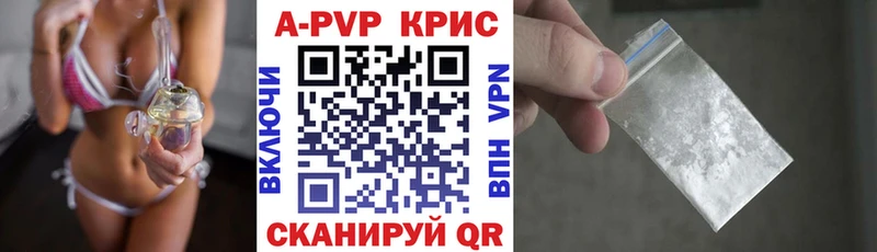 Купить наркотики Якутск APVP COCAIN ГАШ Меф мяу мяу Канабис