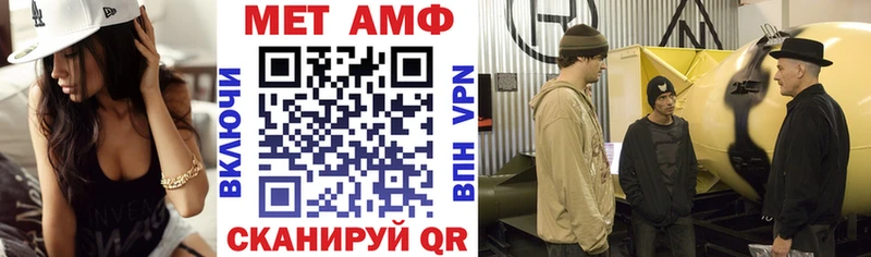 АМФ 98%  OMG ссылки  Якутск  цена наркотик 