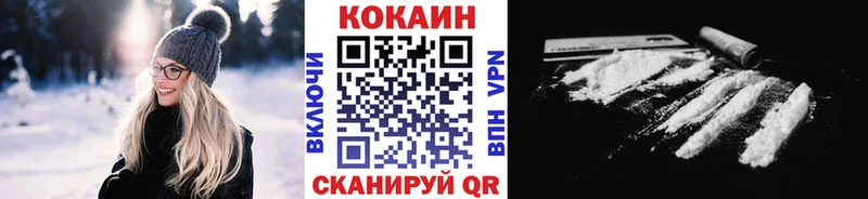 где купить наркоту  Якутск  COCAIN 99% 