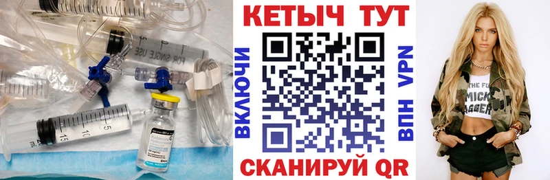 КЕТАМИН VHQ  Якутск 