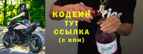ALPHA PVP Абаза