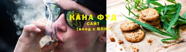 ALPHA PVP Абаза