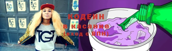 не бодяженный Новозыбков