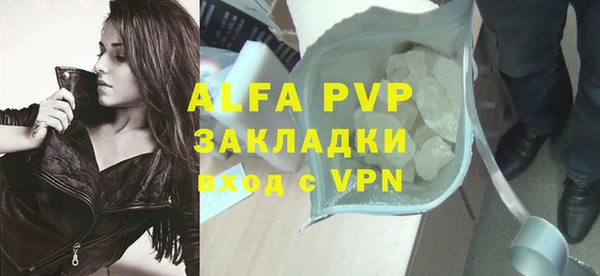 не бодяженный Новозыбков