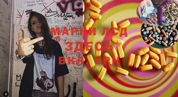 мефедрон VHQ Новокубанск