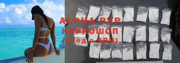 ALPHA PVP Абаза