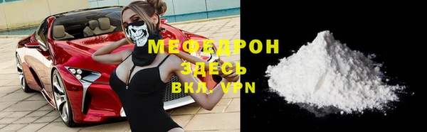ALPHA PVP Абаза