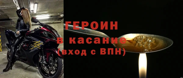 ALPHA PVP Абаза