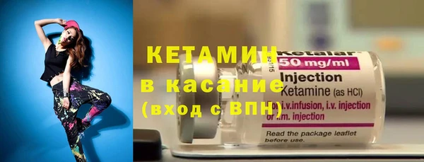мефедрон VHQ Новокубанск
