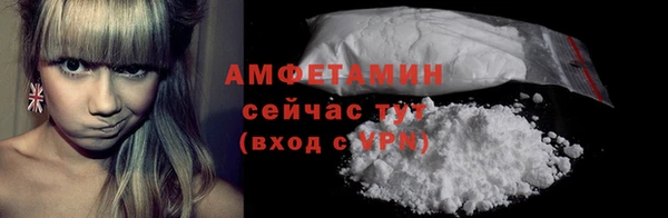 ALPHA PVP Абаза