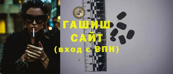 гашик Новодвинск