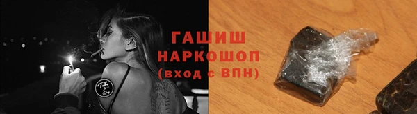 apvp Абинск