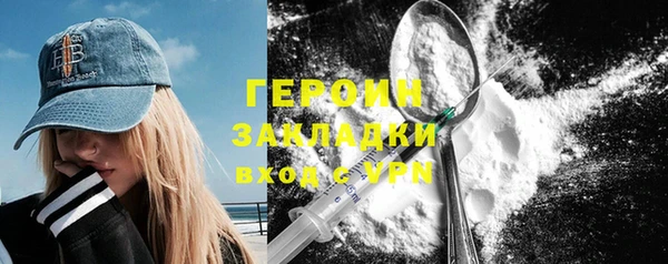 не бодяженный Новозыбков