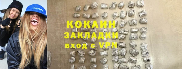 apvp Абинск