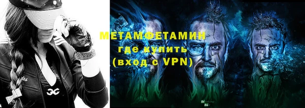 ALPHA PVP Абаза