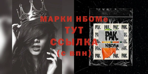 apvp Абинск