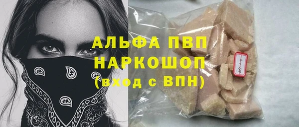 мефедрон VHQ Новокубанск