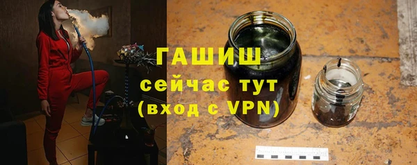 мефедрон VHQ Новокубанск