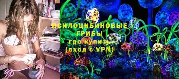 мефедрон VHQ Новокубанск