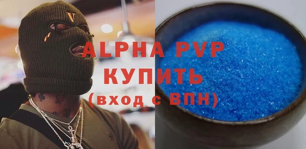 apvp Абинск