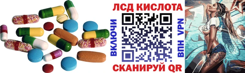как найти наркотики сайты даркнета какой сайт ЛСД экстази кислота Якутск блэк спрут ССЫЛКА