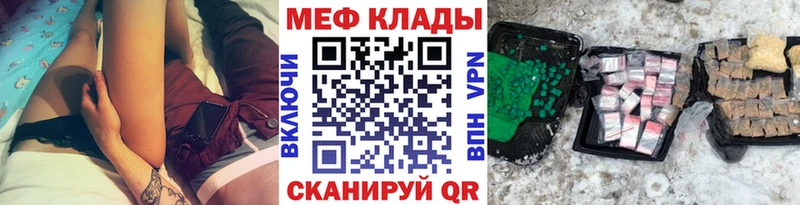 купить наркотики сайты Якутск это телеграм МЯУ-МЯУ mephedrone блэк спрут онион