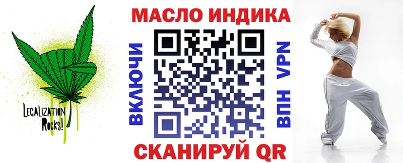Дистиллят ТГК гашишное масло  Якутск 