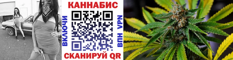 наркотики  Якутск  Бошки марихуана планчик 
